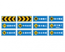 施工標牌